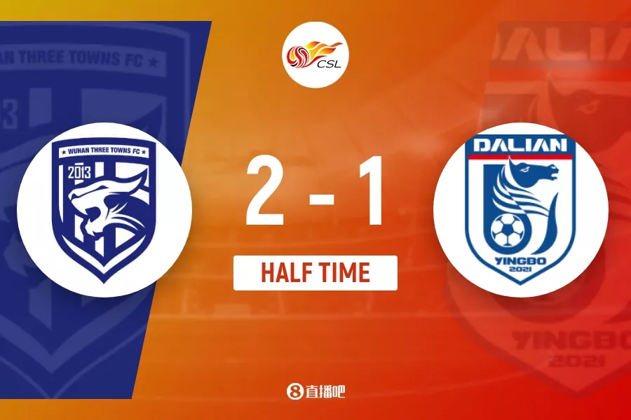 武汉三镇半场2-1大连英博 斯坦丘点射破旧主