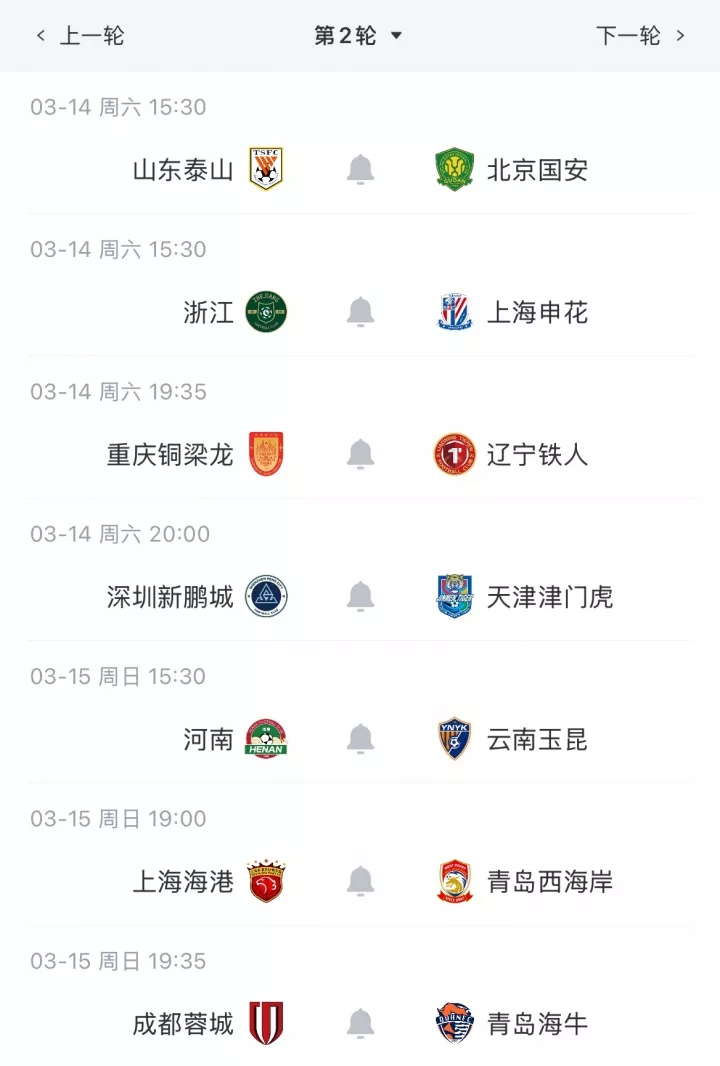 大连英博两连败积0分 最快本轮被负分球队反超