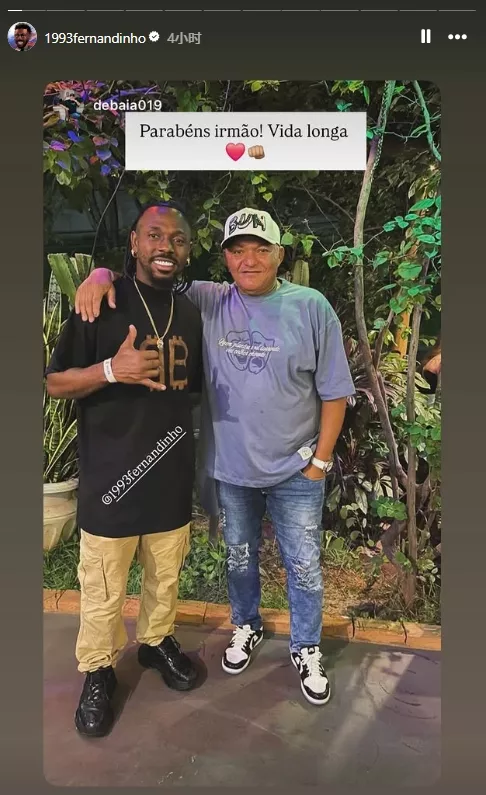 费南多33岁生日 职业赛场已缺席468天