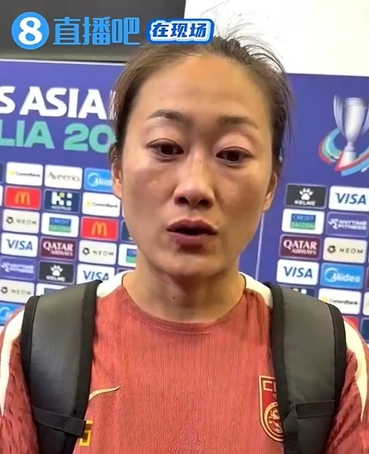 吴海燕复盘亚洲杯半决赛失球 直言防反击环节未做好