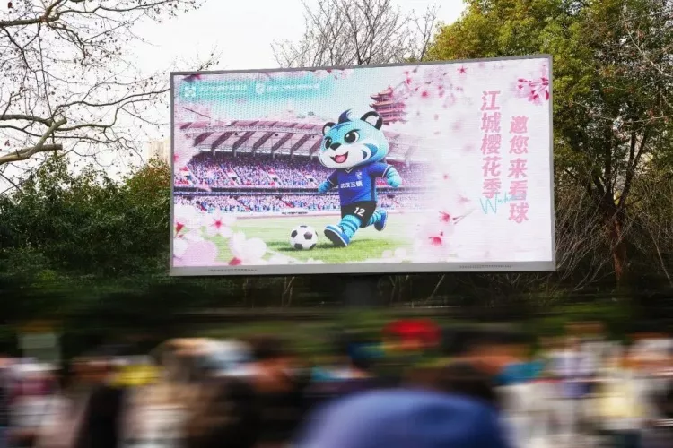 武汉三镇启动城市联动计划 吉祥物现身东湖樱园