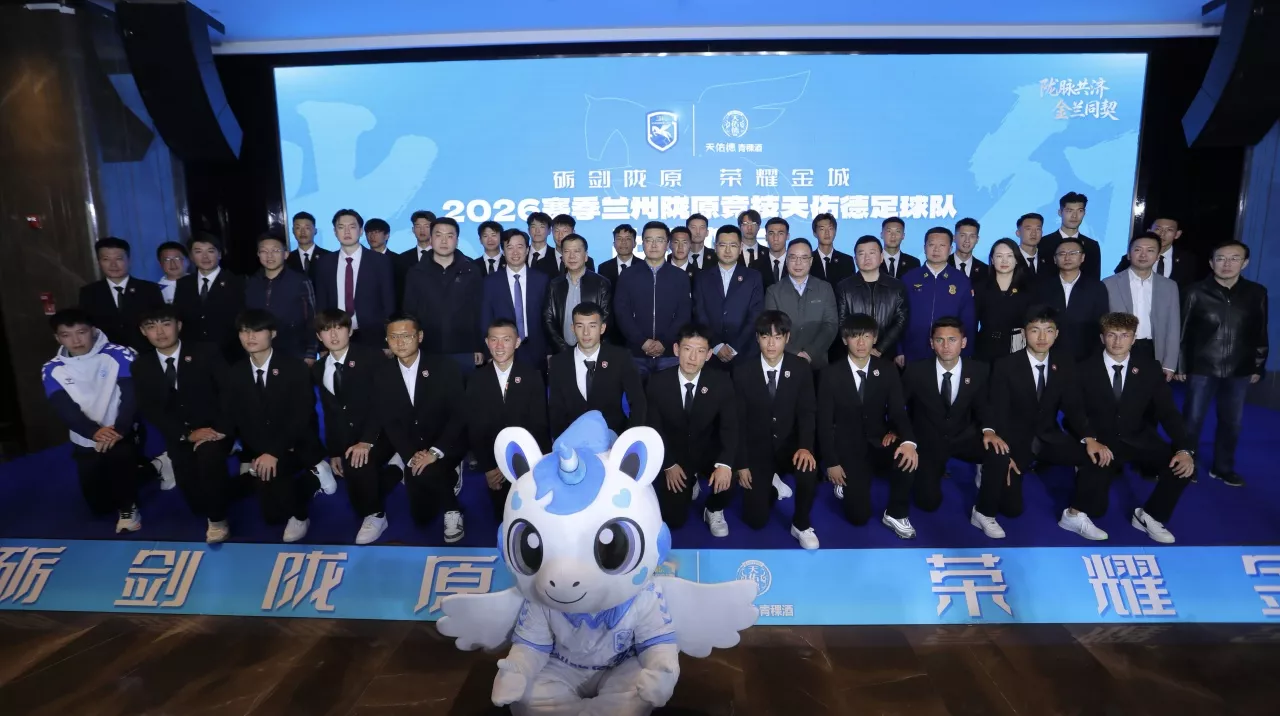 直播吧与兰州陇原竞技达成官方媒体合作