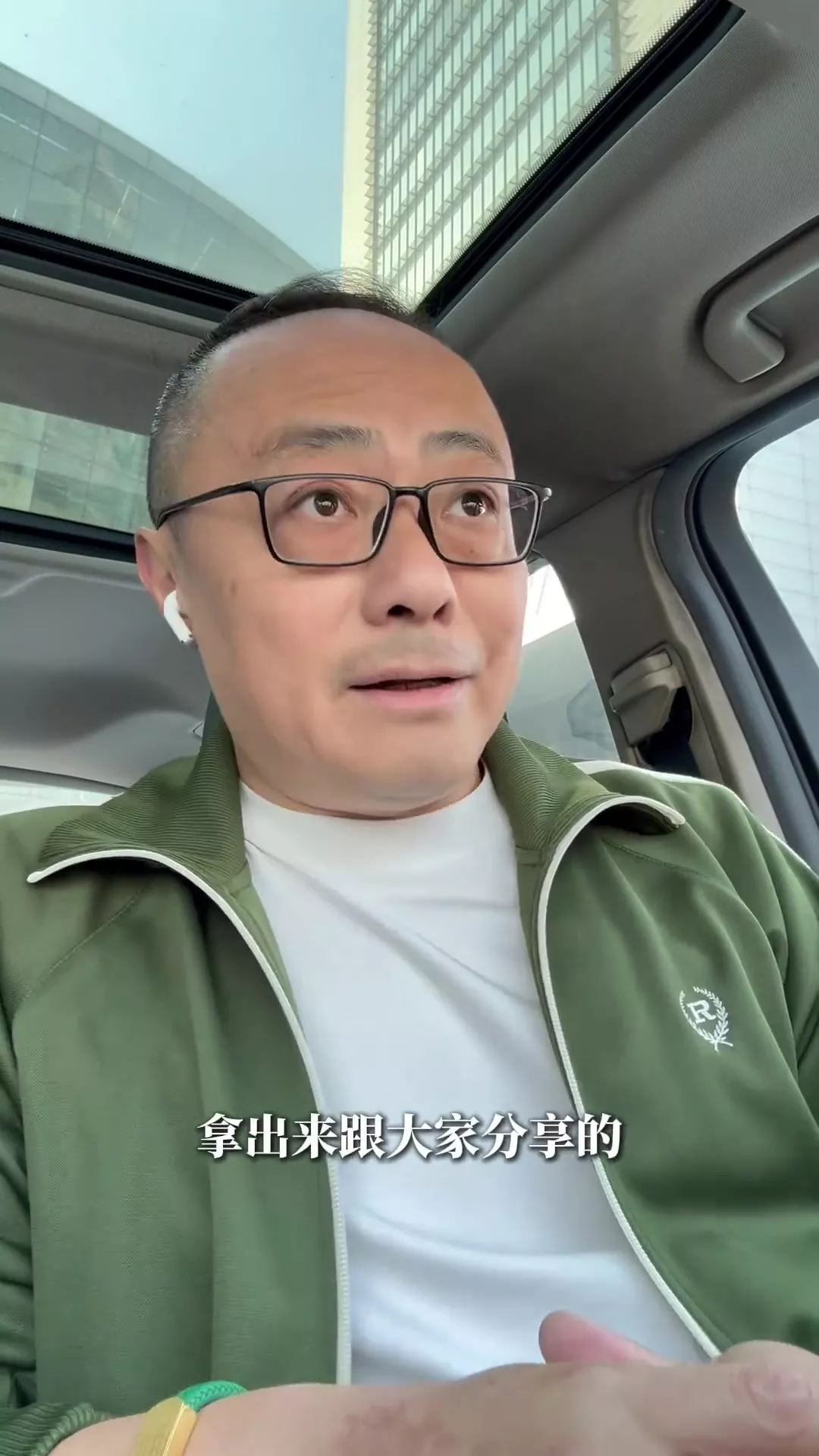 魏翊东晒视频直指争议判罚 马德鲁加禁区内手球未获点球VAR未介入