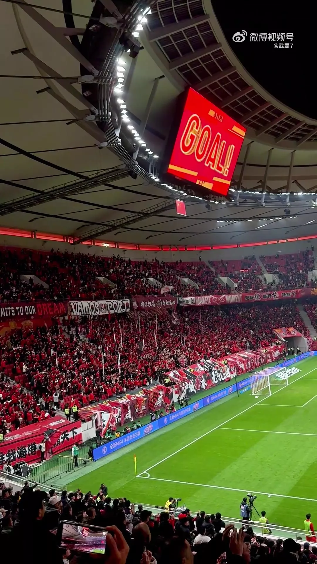 武磊302天破荒 替补双响助海港4-1西海岸