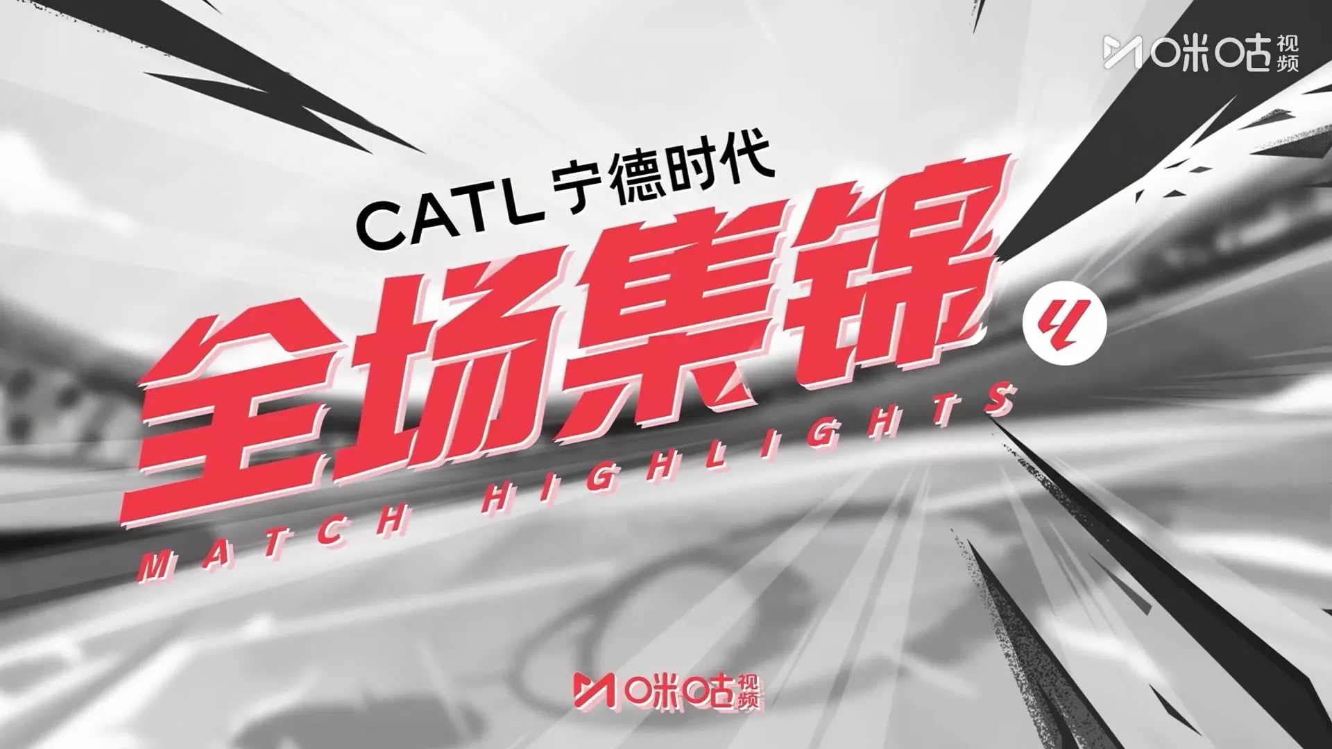 03月16日 西甲第28轮 巴塞罗那vs塞维利亚 全场录像【全场录像+集锦】