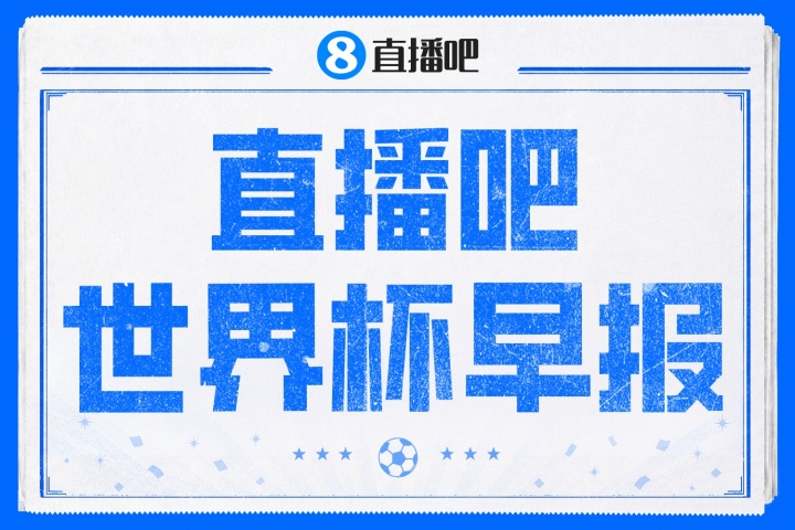 梅西双响+失点,18球超越克洛泽独享世界杯射手王;阿根廷2-0奥地利提前出线 梅西双响+失点,18球超越克洛泽独享世界杯射手王;阿根廷2-0奥地利提前出线