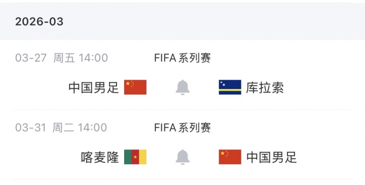 国足抵澳后紧急换将 魏震塞尔吉尼奥伤退 李扬李镇全火线入替 国足抵澳后紧急换将 魏震塞尔吉尼奥伤退 李扬李镇全火线入替