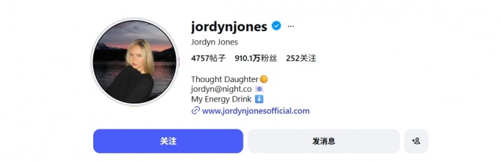 穆德里克巴黎迪士尼约会美国女星 停赛期间场外动态引关注