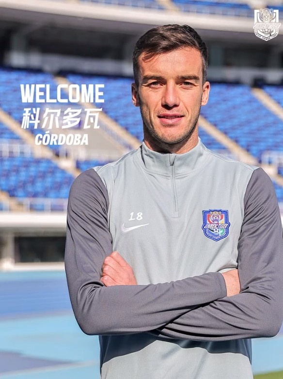 津门虎开局-9分垫底 科尔多瓦韧带重伤缺阵一个月