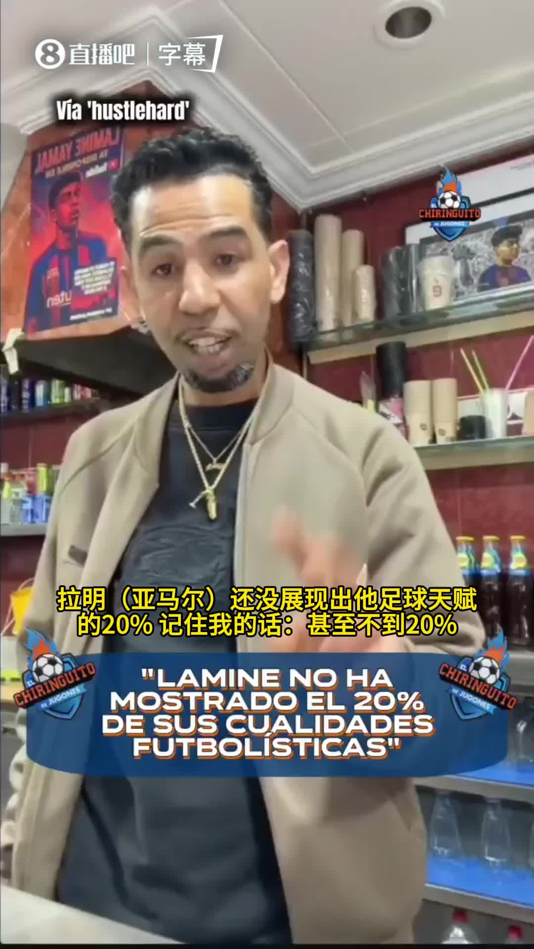 亚马尔父亲发声 称其子足球天赋仅展现不足两成 亚马尔父亲发声 称其子足球天赋仅展现不足两成