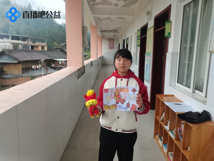 直播吧五年公益计划落地榕江 学生画作实体化为吉祥物