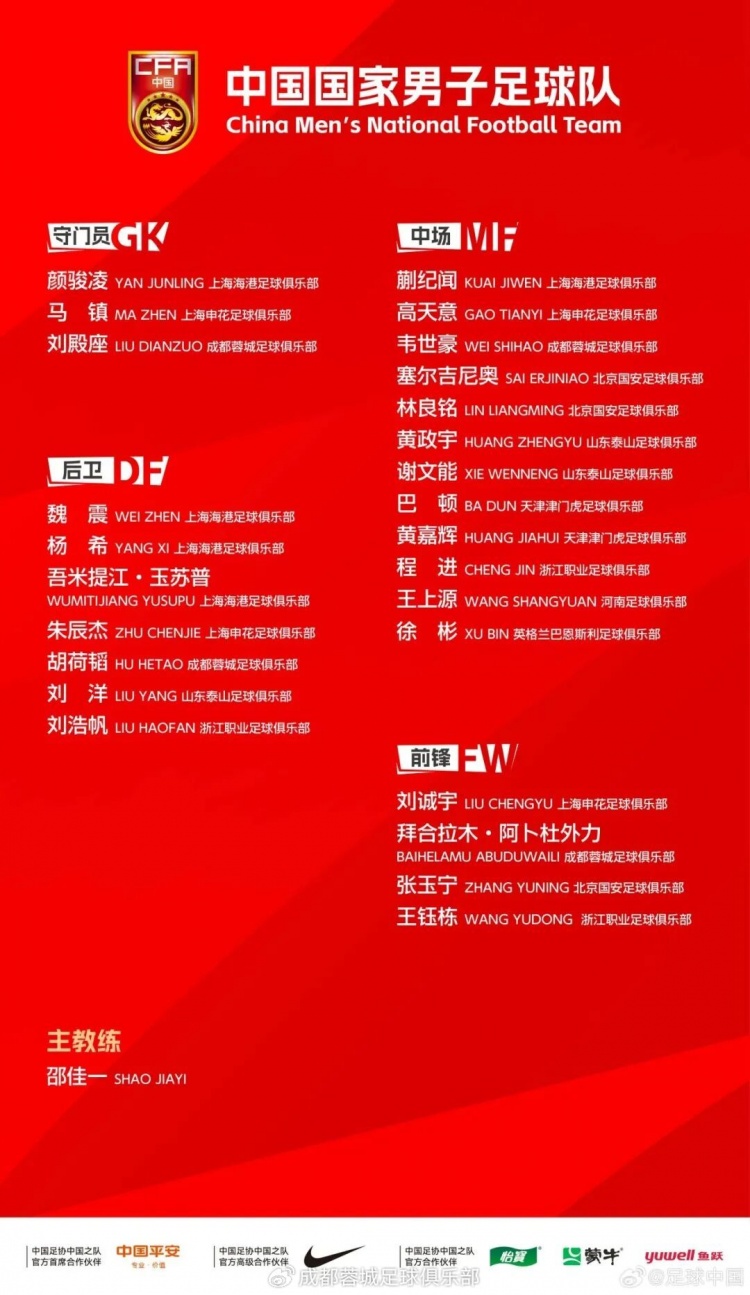 韦世豪凌空斩破僵 国足热身2-0胜库拉索 韦世豪凌空斩破僵 国足热身2-0胜库拉索