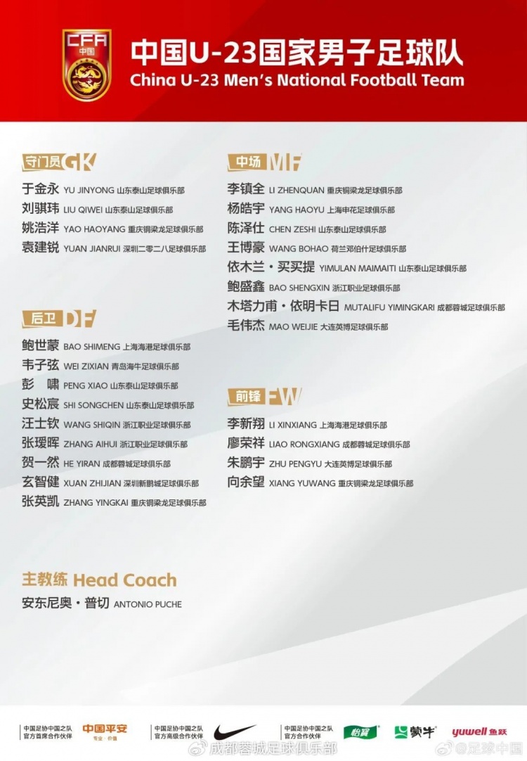 韦世豪凌空斩破僵 国足热身2-0胜库拉索 韦世豪凌空斩破僵 国足热身2-0胜库拉索