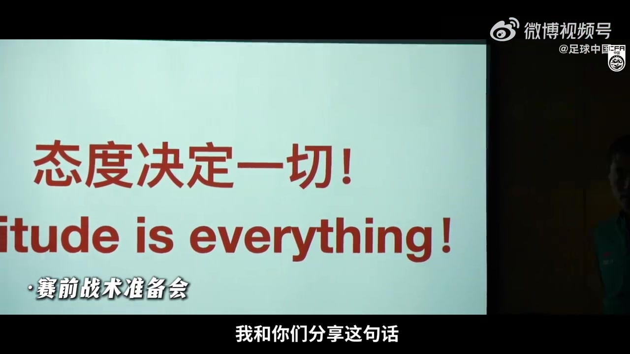 邵佳一赛前强硬定调 国足2-0库拉索态度结果双收