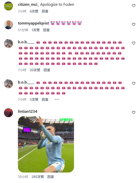 友谊赛阿劳霍飞铲福登引争议 英格兰球迷社交媒体围攻