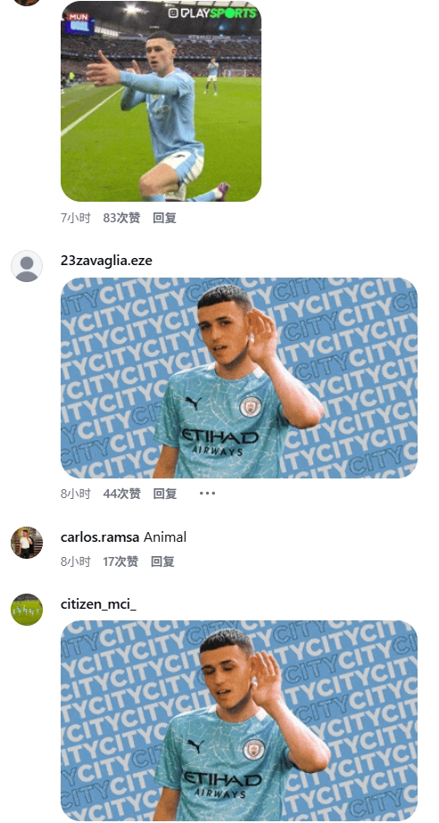 友谊赛阿劳霍飞铲福登引争议 英格兰球迷社交媒体围攻