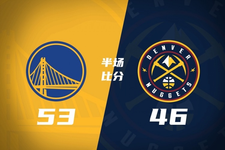 勇士半场压制掘金 波尔津吉斯14分对飙约基奇13+7