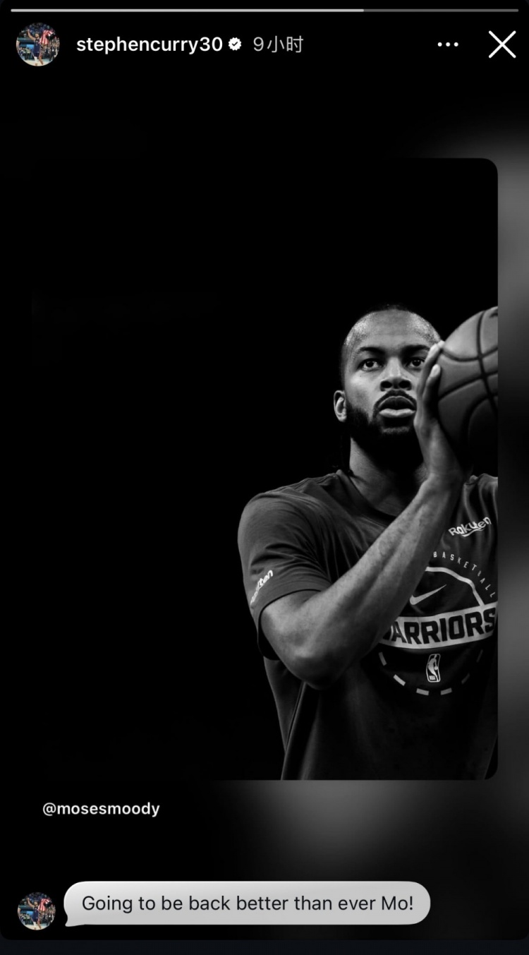 库里社媒激励穆迪 后者术后确认下季训练营更新