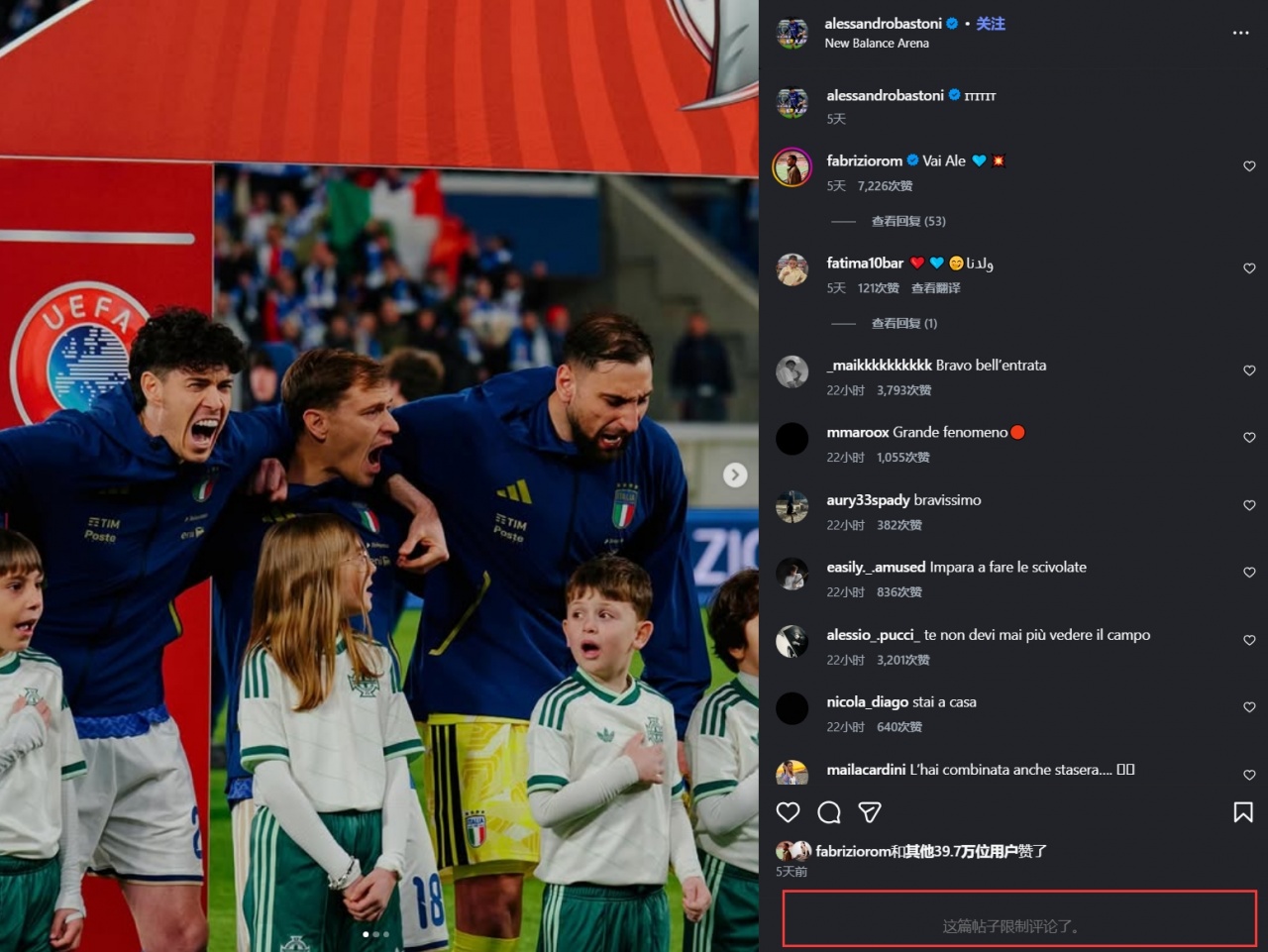 U16女足蒙太古杯再克法国 曼城帅位锁定马雷斯卡 恩佐言论引切尔西内乱