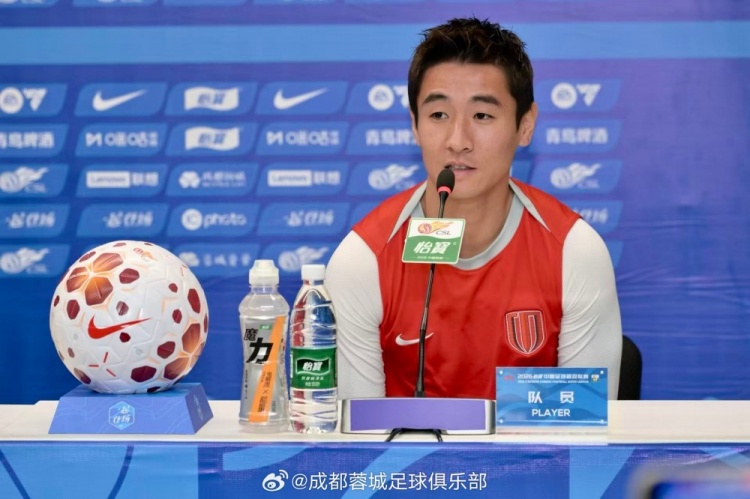 阿洛伊西详解蓉城备战 国脚归队恢复成关键 韦世豪状态获肯定