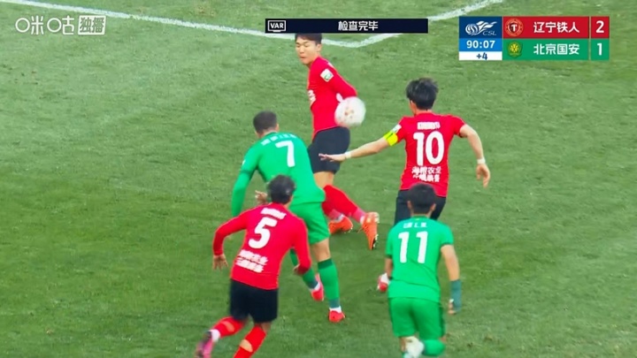 补时阶段争议判罚 国安传中触臂未获点球