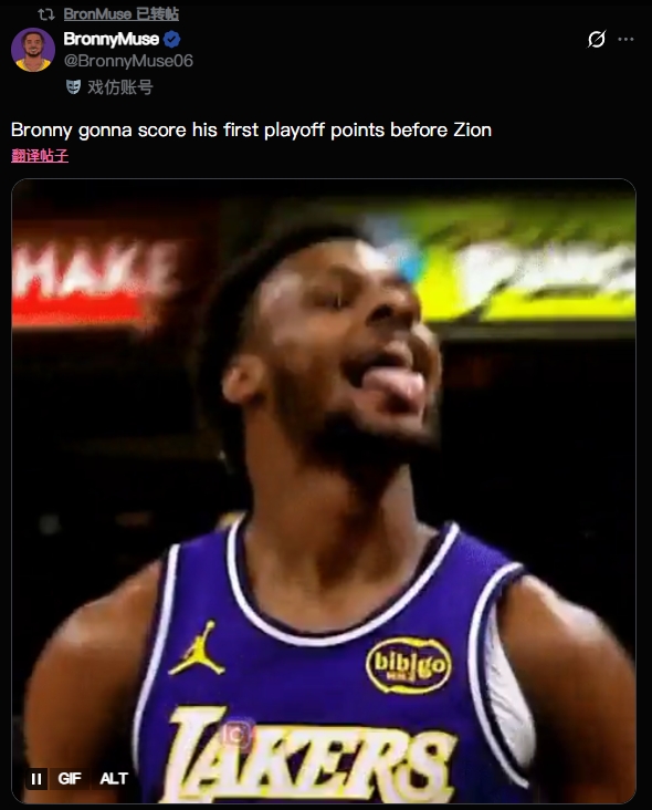 东契奇里夫斯常规赛报销 美媒锐评锡安季后赛首分悬念