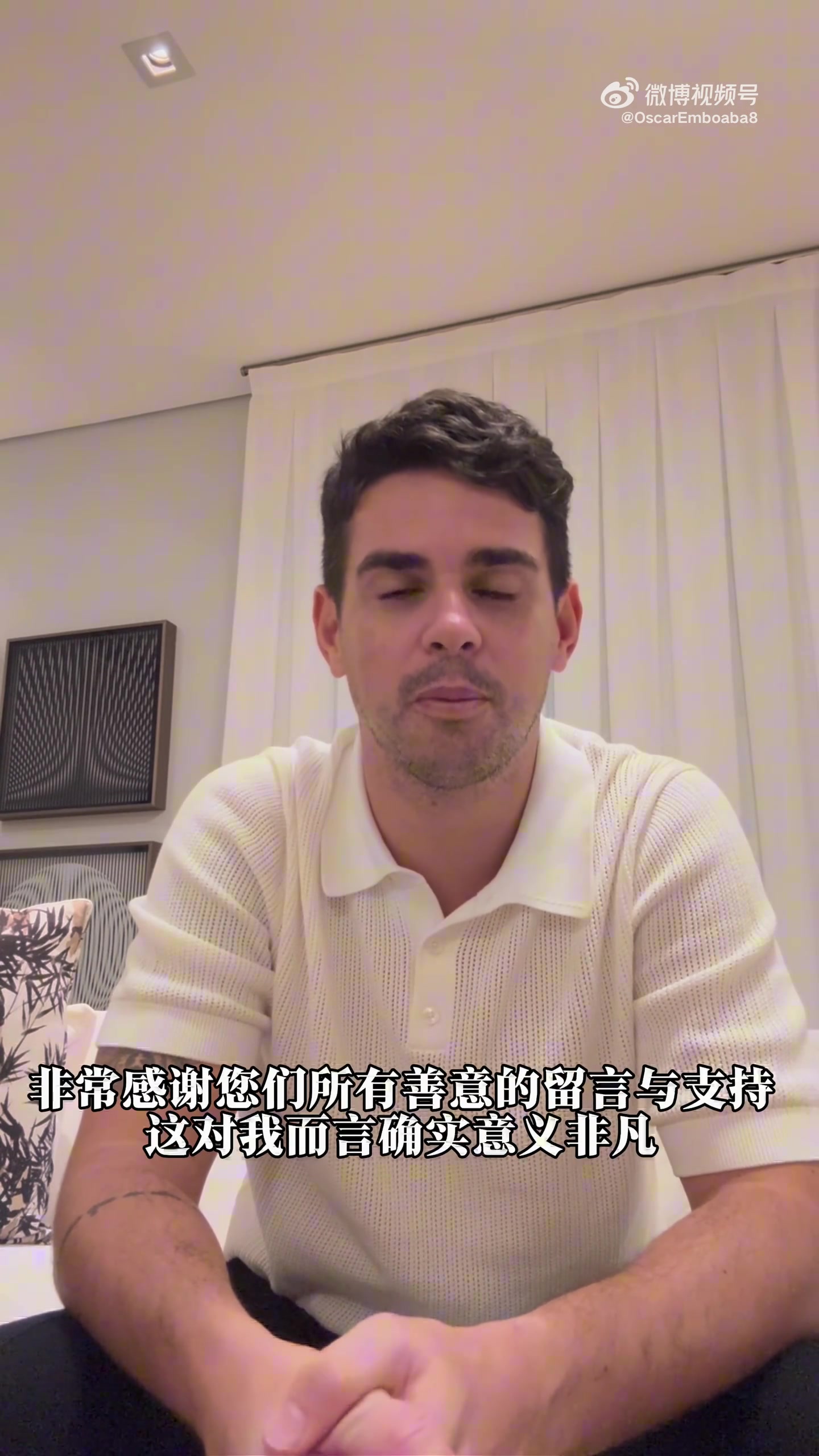 奥斯卡社媒报平安 康复良好期待重返中国 奥斯卡社媒报平安 康复良好期待重返中国