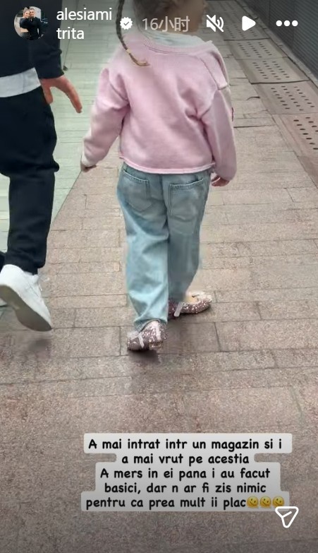 米特里策遭追加停赛4场 处罚期内携子逛街画面曝光