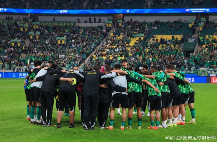 国安主场遭蓉城补时逆转 张稀哲里程碑夜饮恨