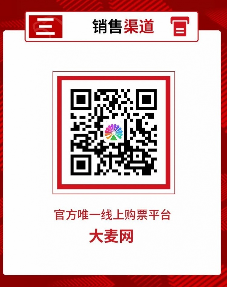 海港主场迎战升班马 沪渝之战球票15日开售 海港主场迎战升班马 沪渝之战球票15日开售