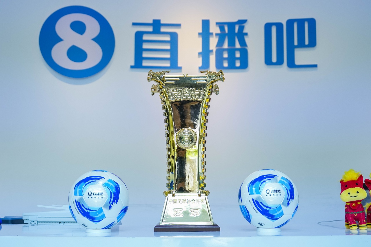足协杯奖杯巡展至厦门 全新全民赛事频道上线
