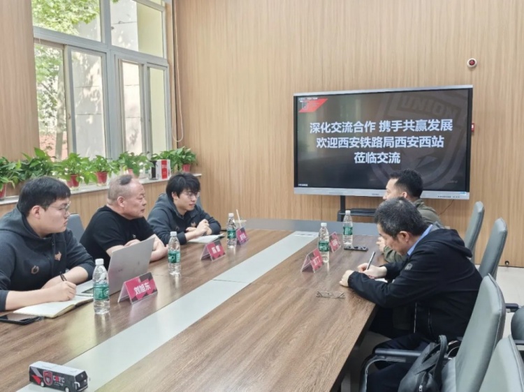 陕西联合球迷专列优化接驳流程 渭南方向专列可行性进入探讨