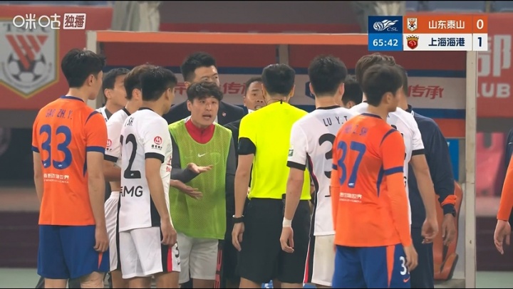海港换人显示牌闹乌龙 泰山抗议致比赛中断