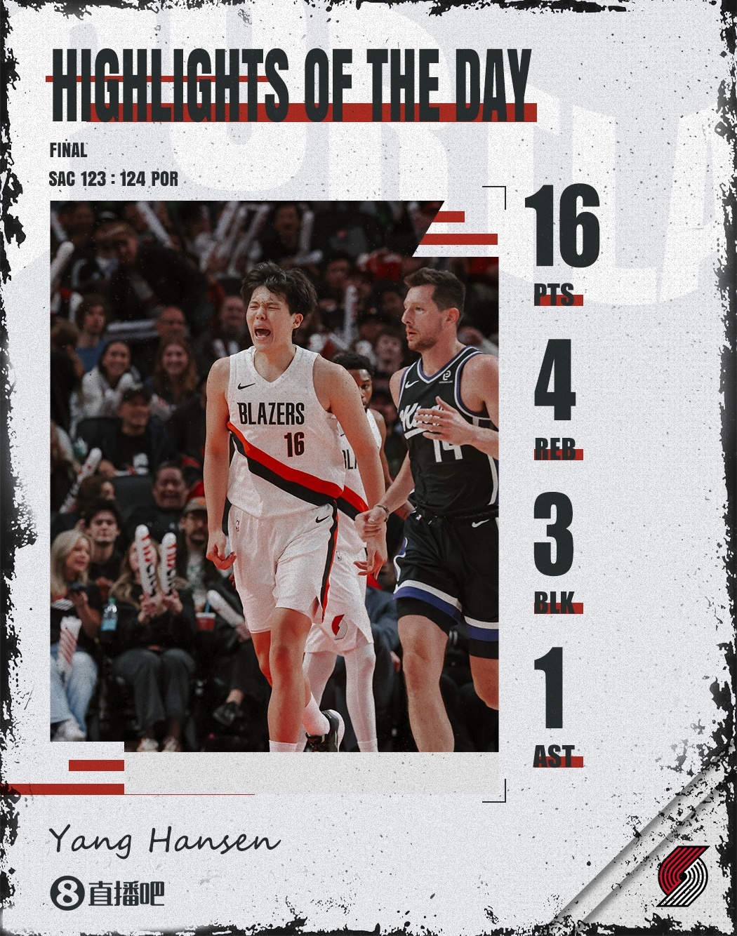 杨瀚森新秀赛季全记录：从选秀到季后赛末节52秒