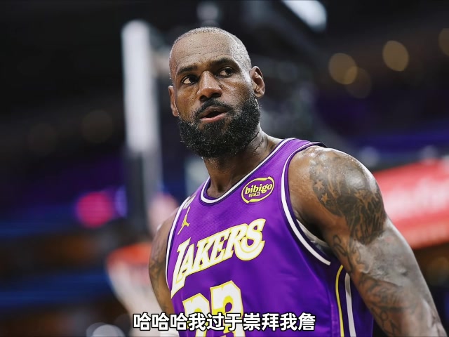 杨毅：火箭无实质领袖打得很随机 系列赛湖人仍有优势