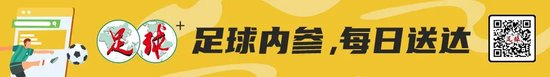东亚杯国足名单曝光：平均年龄25.8岁，蒯纪闻领衔05后序列
