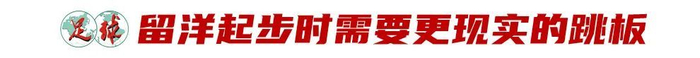 李嗣镕合同到期:克罗地亚二级联赛45分钟成赛季上限,膝盖软骨退变迫使他转型 李嗣镕合同到期:克罗地亚二级联赛45分钟成赛季上限,膝盖软骨退变迫使他转型
