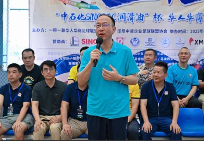 第五届一带一路华人华商足球邀请赛雅加达落幕 柬埔寨金边龙之队夺冠 第五届一带一路华人华商足球邀请赛雅加达落幕 柬埔寨金边龙之队夺冠