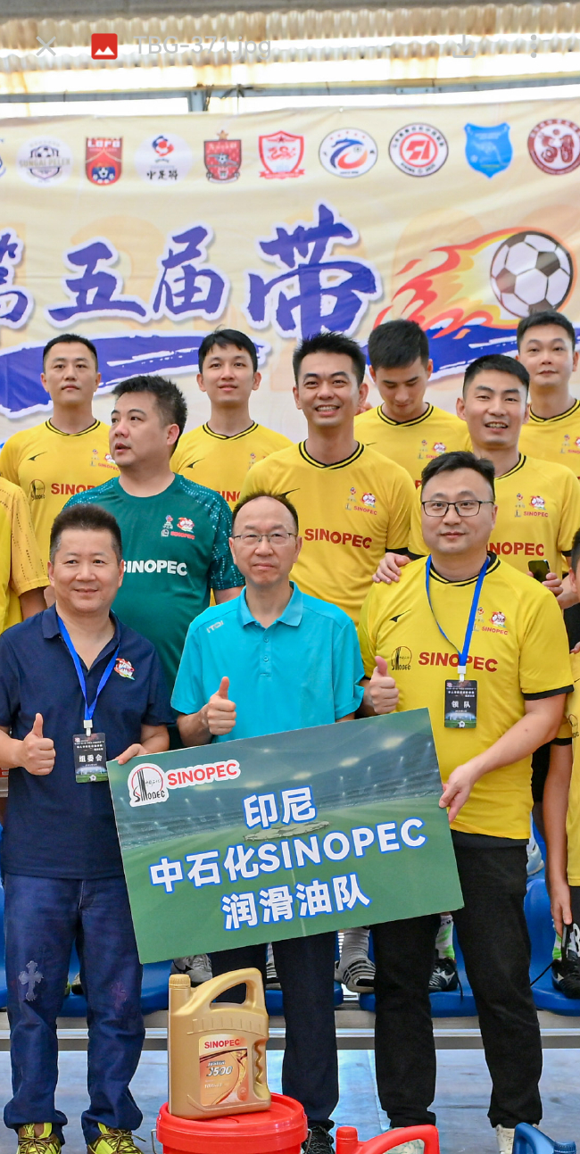第五届一带一路华人华商足球邀请赛雅加达落幕 柬埔寨金边龙之队夺冠 第五届一带一路华人华商足球邀请赛雅加达落幕 柬埔寨金边龙之队夺冠