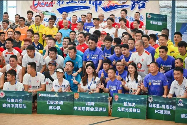 第五届一带一路华人华商足球邀请赛雅加达落幕 柬埔寨金边龙之队夺冠 第五届一带一路华人华商足球邀请赛雅加达落幕 柬埔寨金边龙之队夺冠
