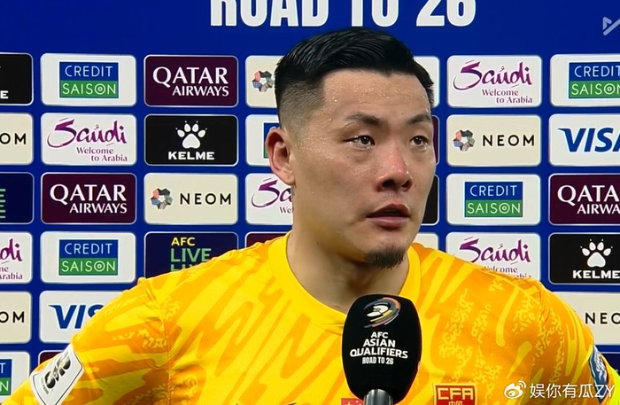 0-1负印尼,国足世预赛出局,王大雷泪洒赛场