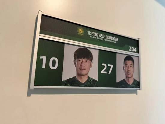 国安迁入聚加基地,李明坦言租赁现状难符俱乐部终极愿景 国安迁入聚加基地,李明坦言租赁现状难符俱乐部终极愿景