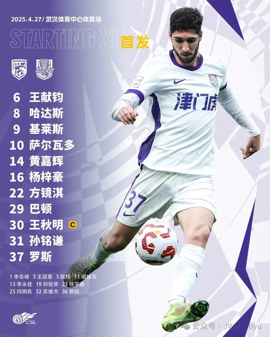 萨尔瓦多44秒闪击破纪录 津门虎遭定位球双杀1-2负三镇 萨尔瓦多44秒闪击破纪录 津门虎遭定位球双杀1-2负三镇