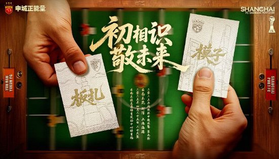 高原危机:海港客场挑战玉昆,穆斯卡特激进打法面临体能极限 高原危机:海港客场挑战玉昆,穆斯卡特激进打法面临体能极限
