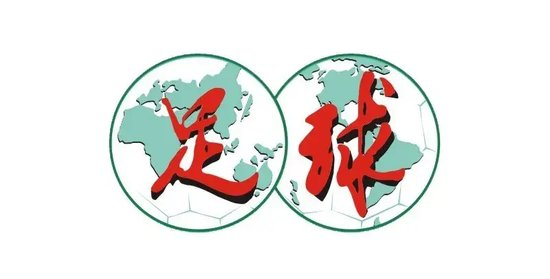 9人作战2-0胜沙特，乌兹别克U17亚洲杯夺冠，三年三线突破青训成果