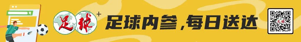 三连胜零失球 蓉城攻防体系质变 抢分窗口期不容有失