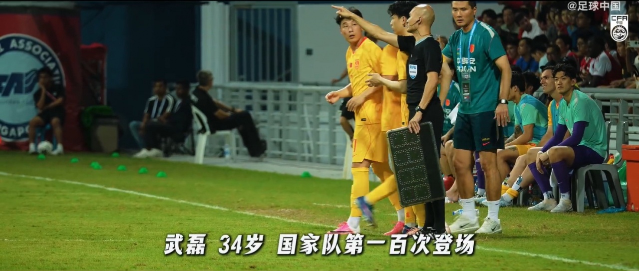 武磊百场里程碑:2-1胜新加坡,更衣室感谢团队 武磊百场里程碑:2-1胜新加坡,更衣室感谢团队