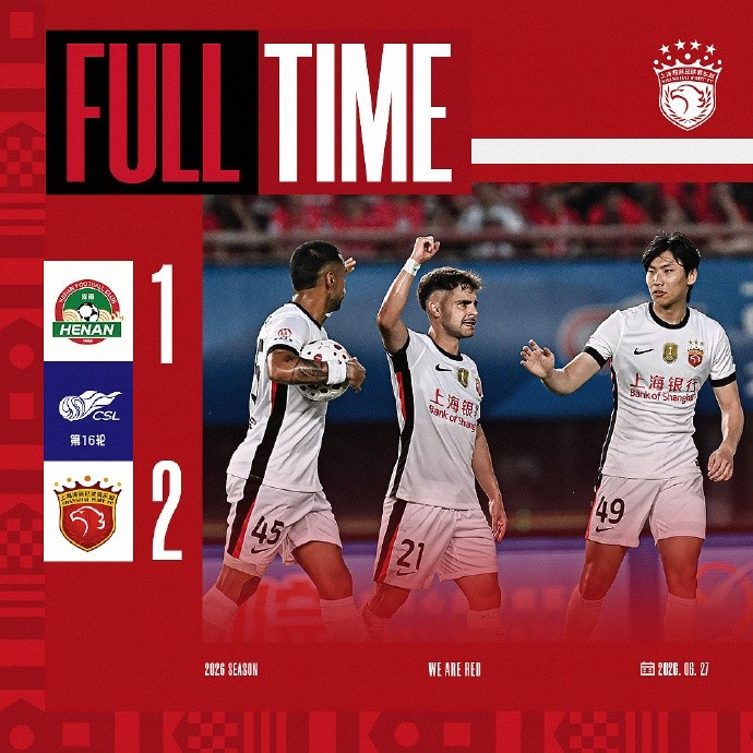 李新翔扳平+让·克劳德替补头槌 海港2-1客胜河南