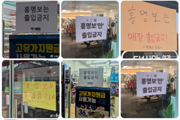 洪明甫辞职遭举国清算 韩国足球派系内斗全面爆发
