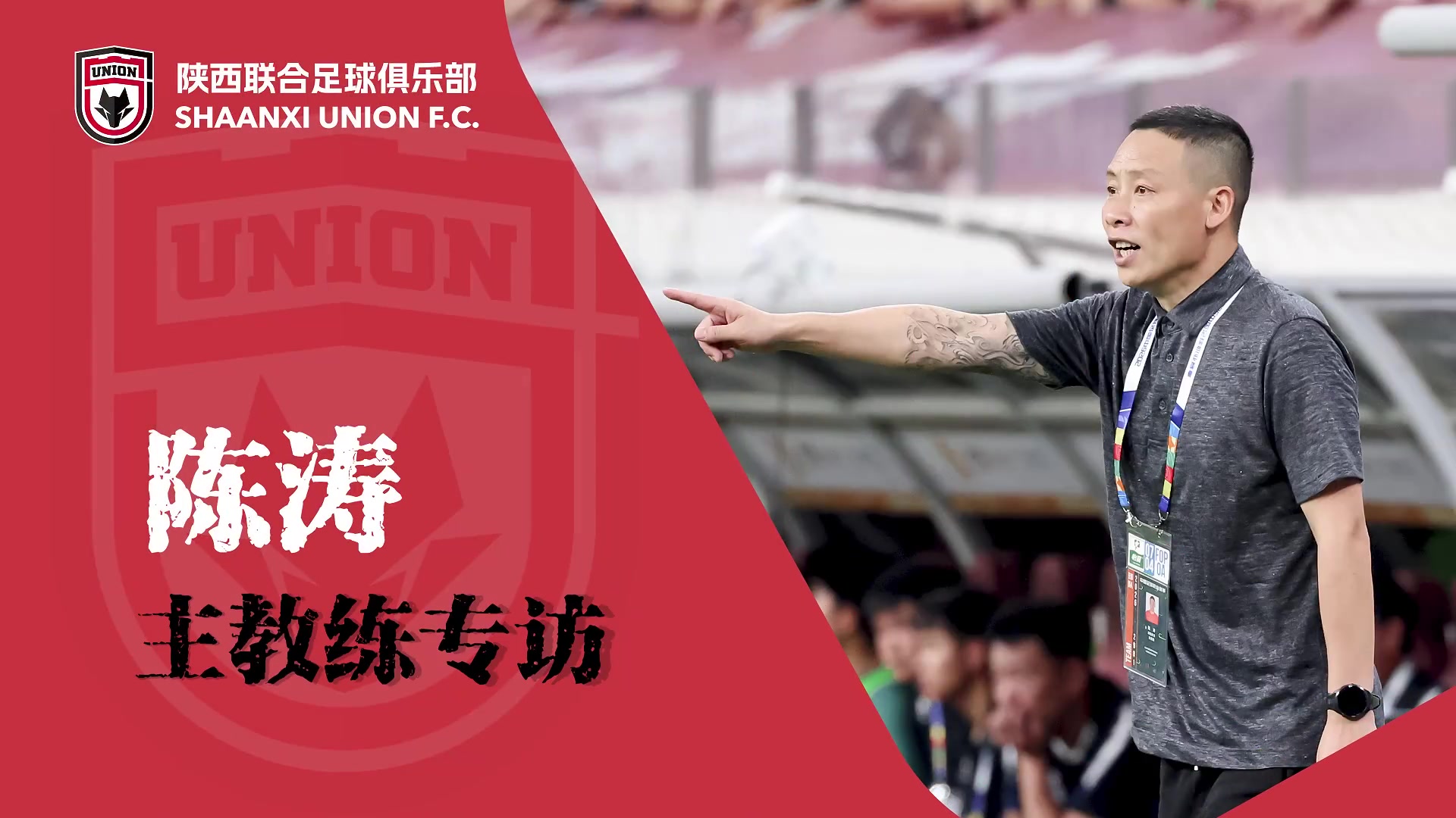 陈涛：陕西联合训练负荷远未达标，需提升至比赛标准